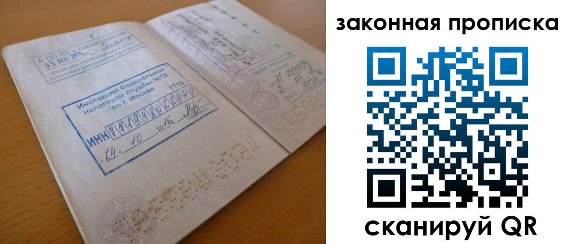 временная регистрация поиск в Алатыре