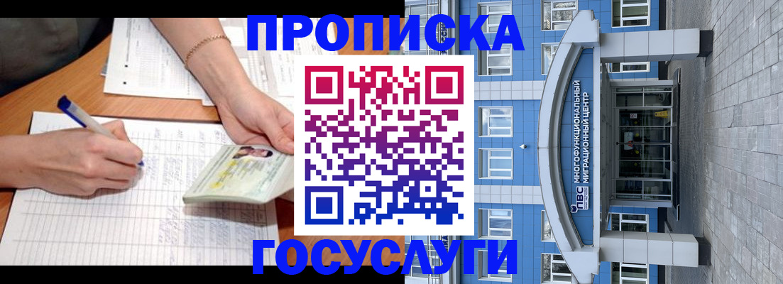 регистрация в Алатыре